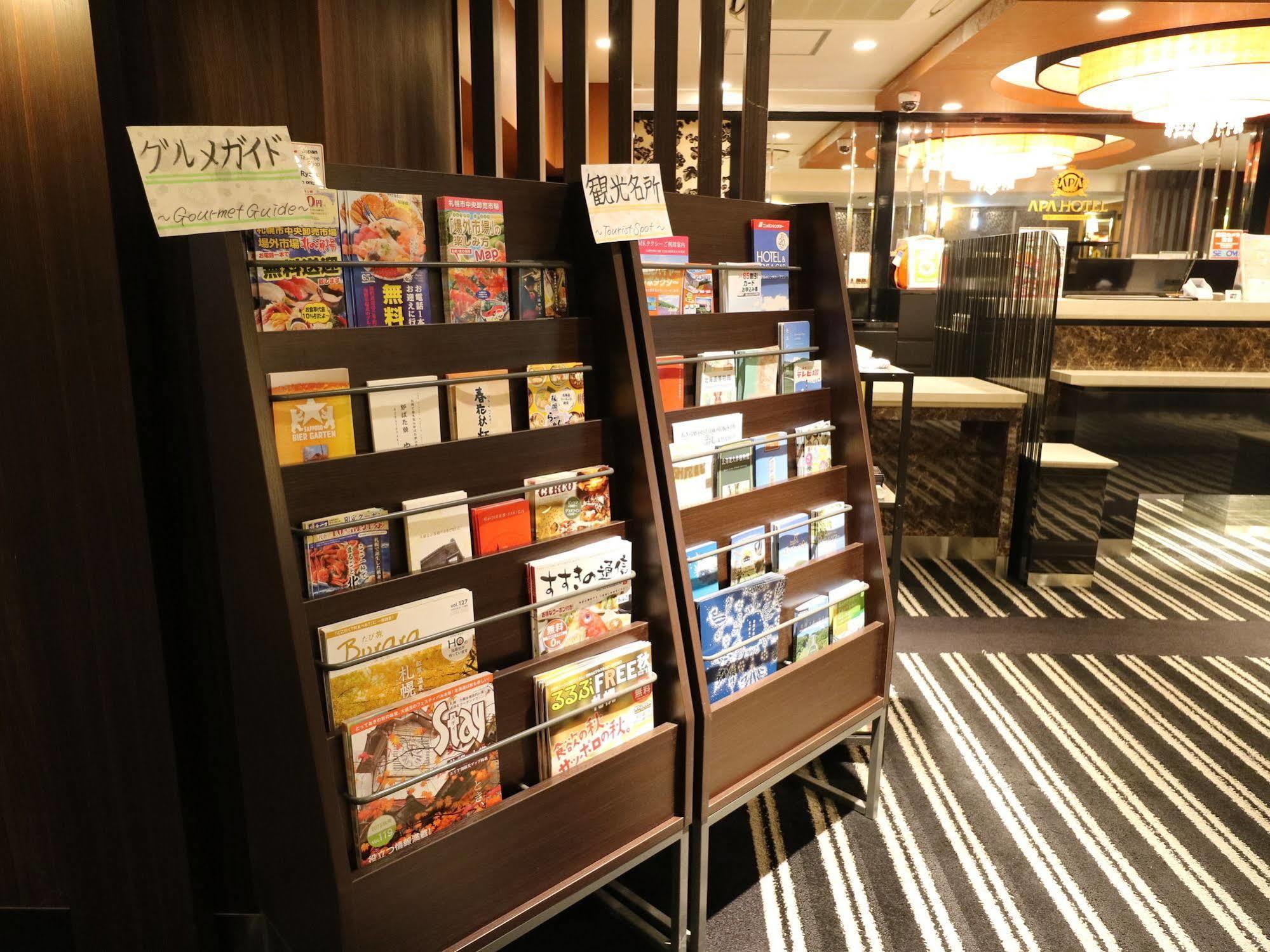 Nest Hotel Sapporo Ekimae Экстерьер фото